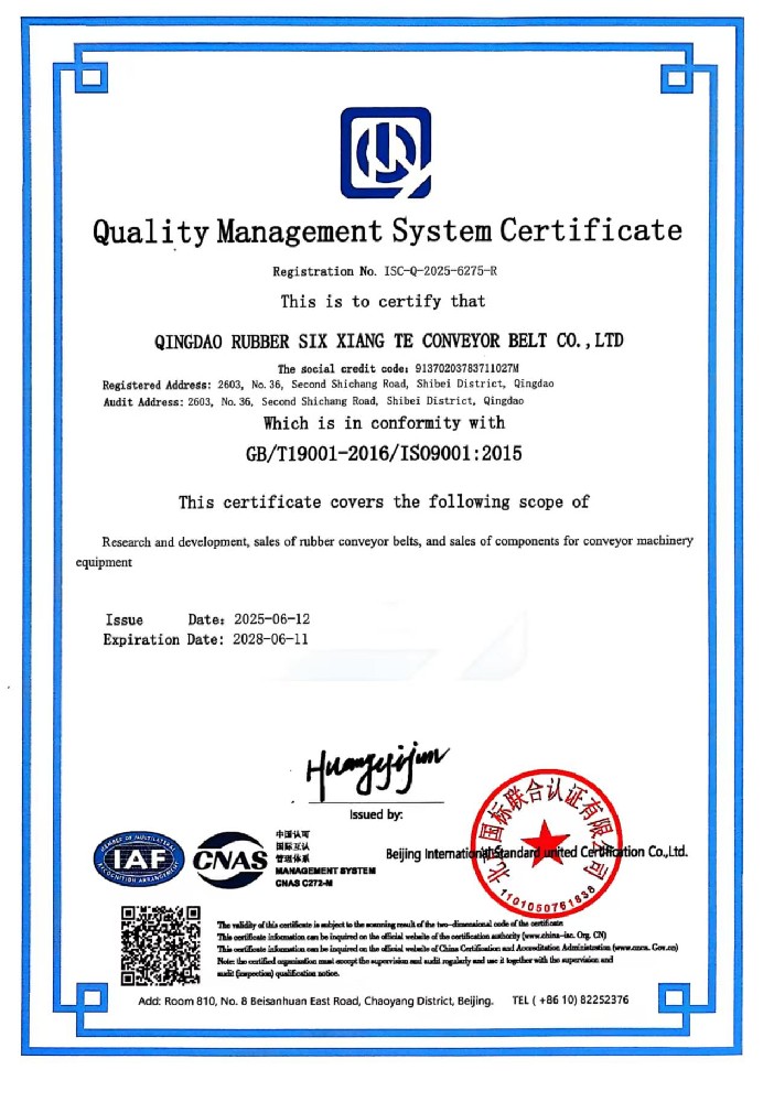 ISO9001質(zhì)量管理體系認證證書(shū)2
